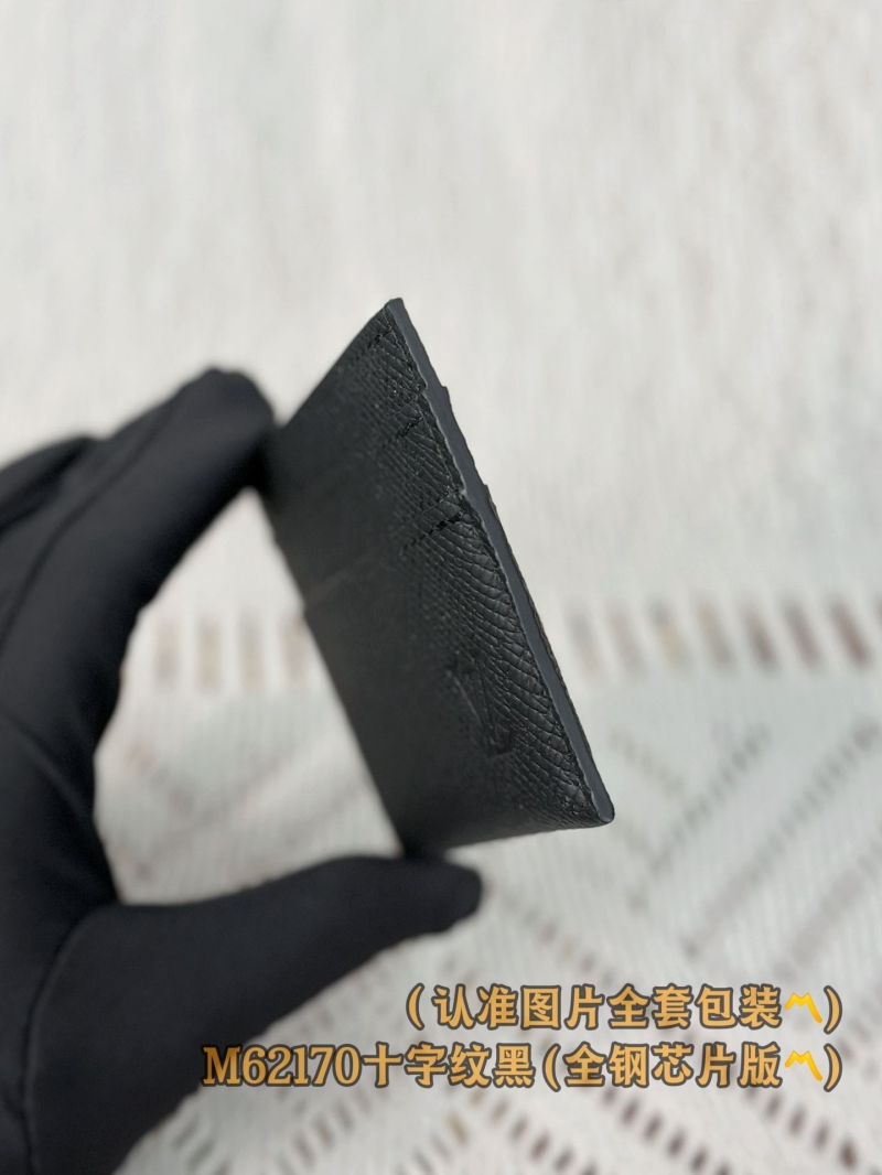 LV Wallets